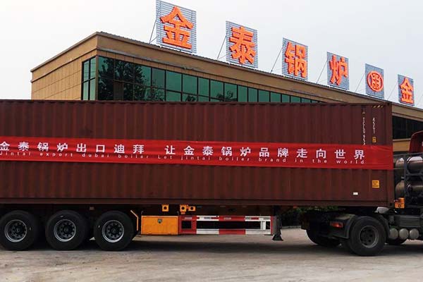 Henan Yinchen Boiler Manufacturing Co., Ltd