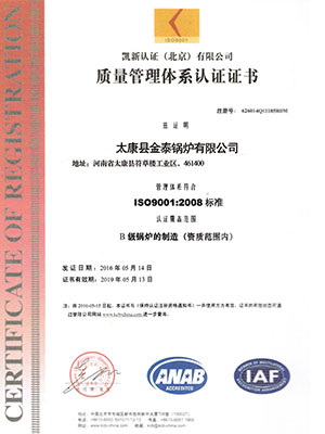 KINGTHAI BOILER CERTIFICATE